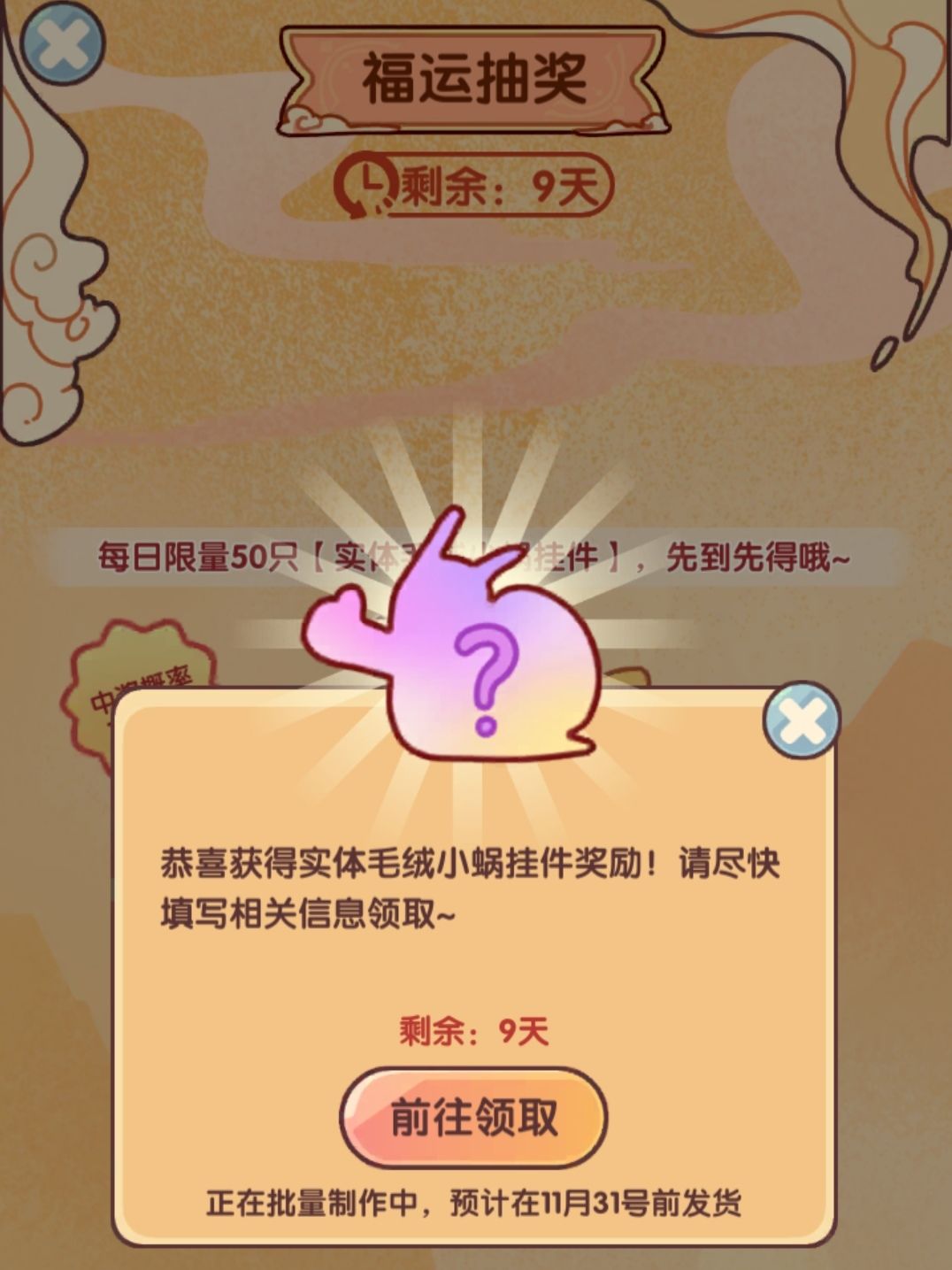 【福运抽奖】光子服·可能是第一个？ 2