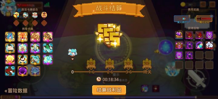 打卡!我的猎魔之路!截图