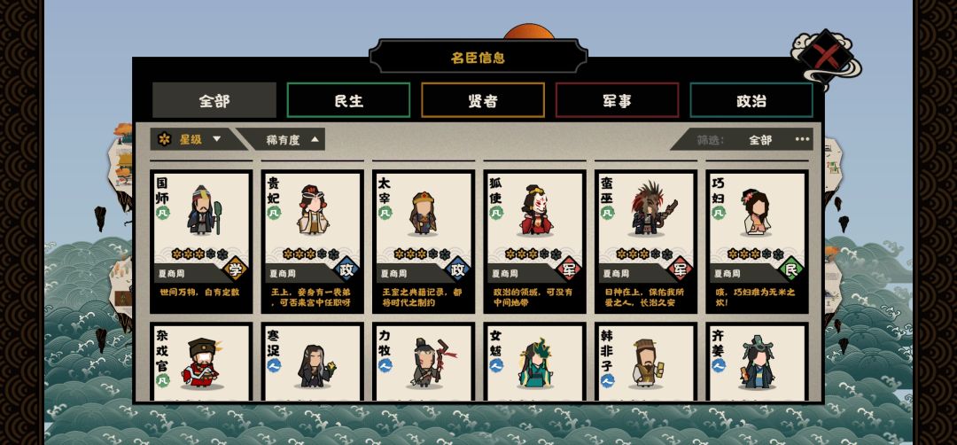 动态图片 4