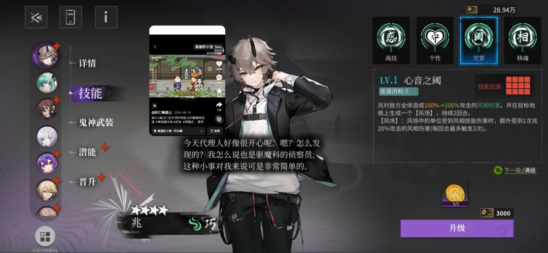 真不打算修复了?摆烂了?跟小八一样的 1