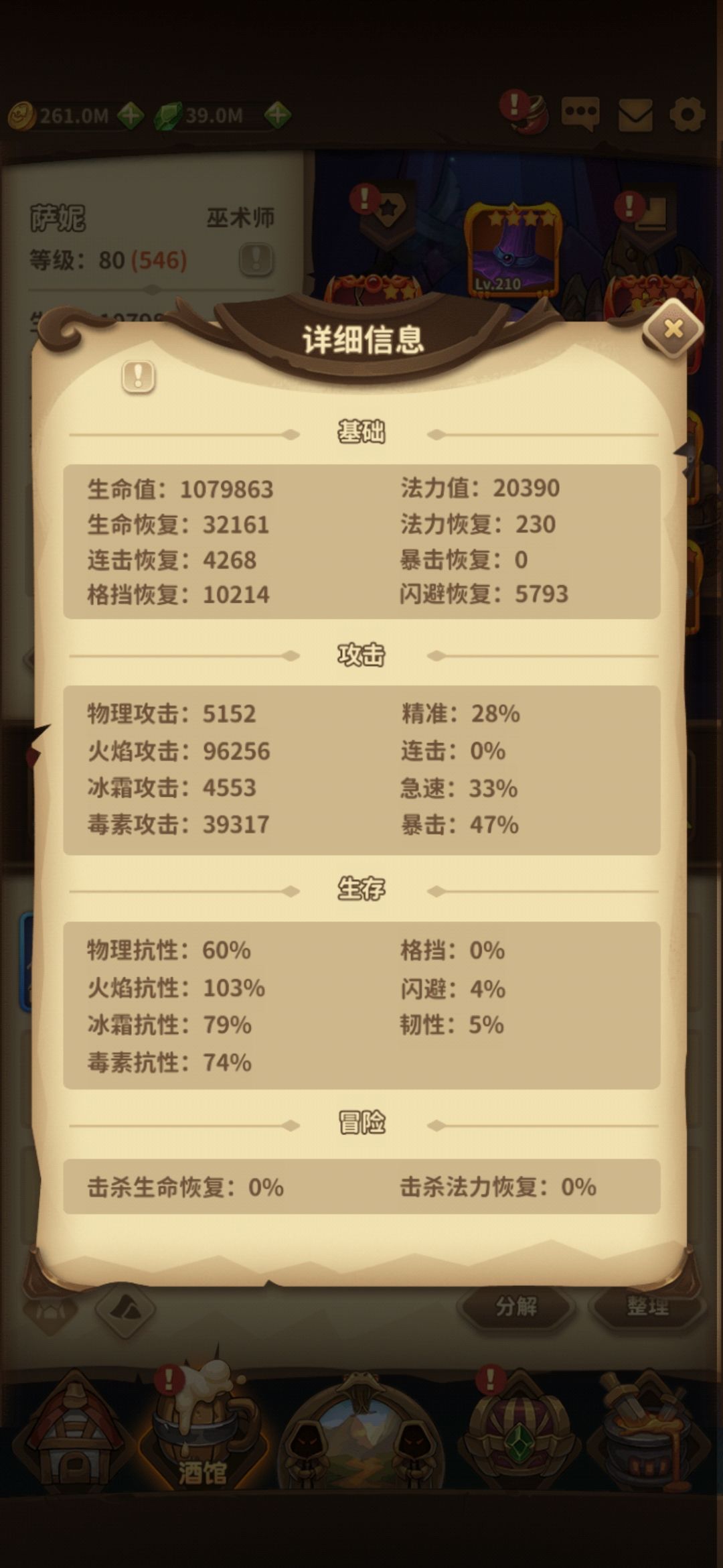 动态图片 5