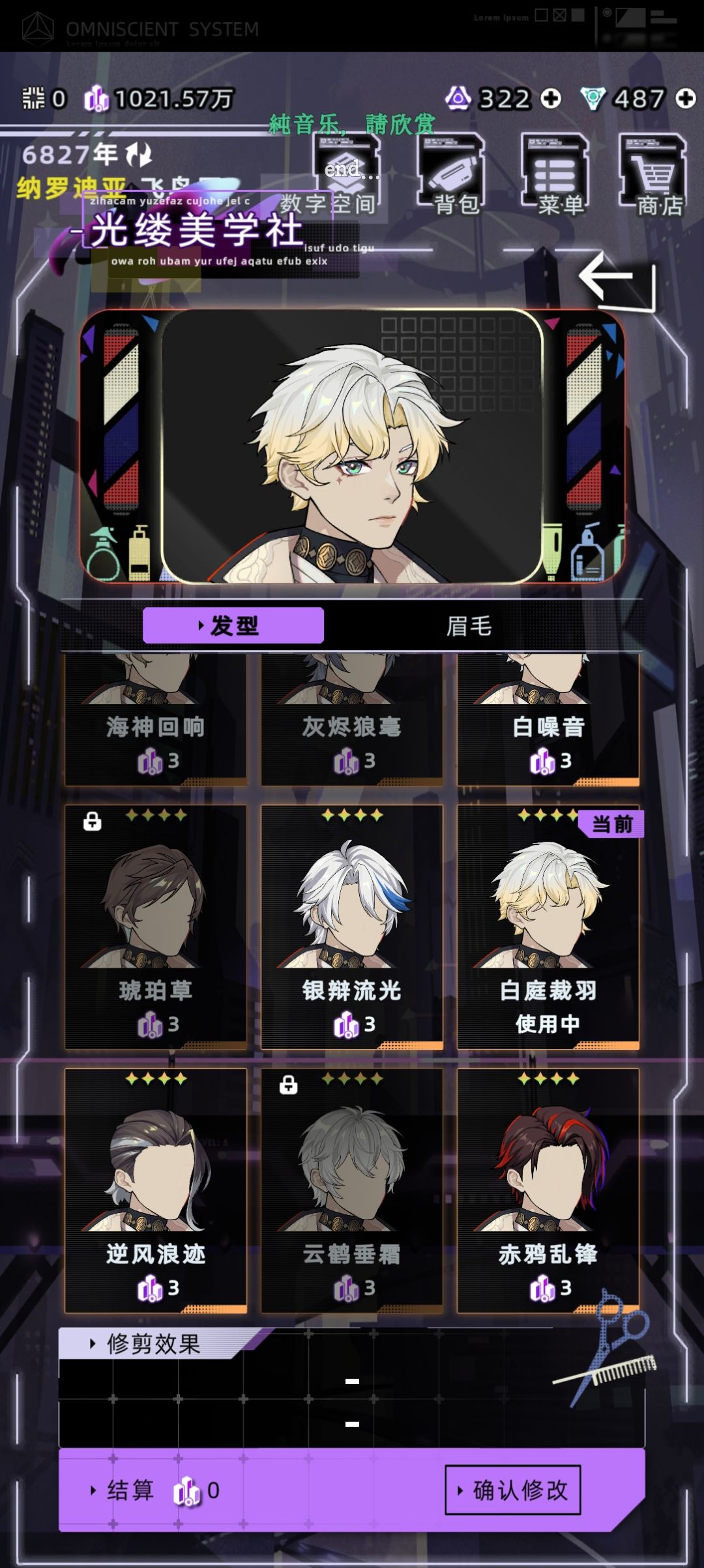 百变马丁†最后一张好正太 10
