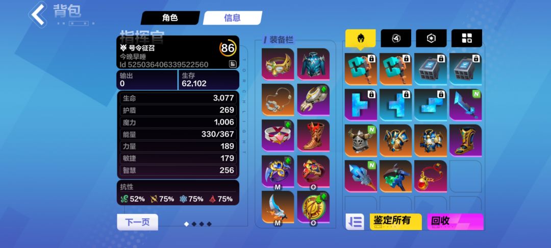 求教现在怎么玩 2