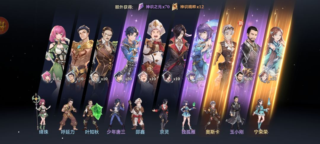 第二天 2