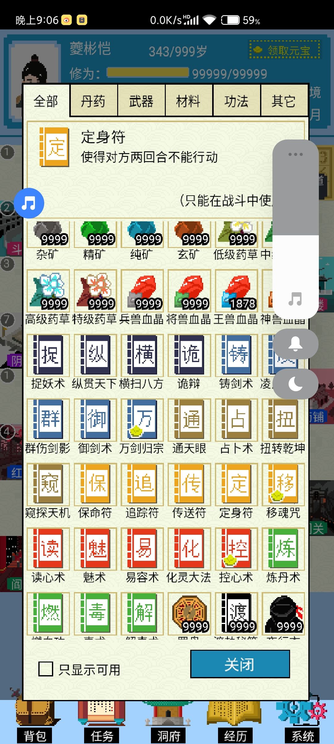 动态图片 1