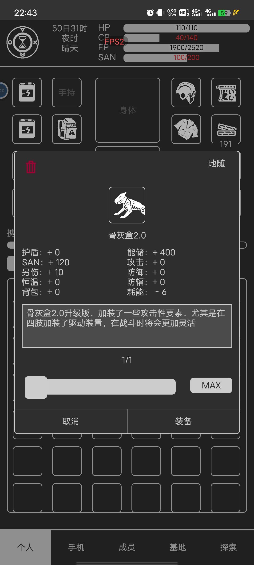 不知道后续怎么走 3