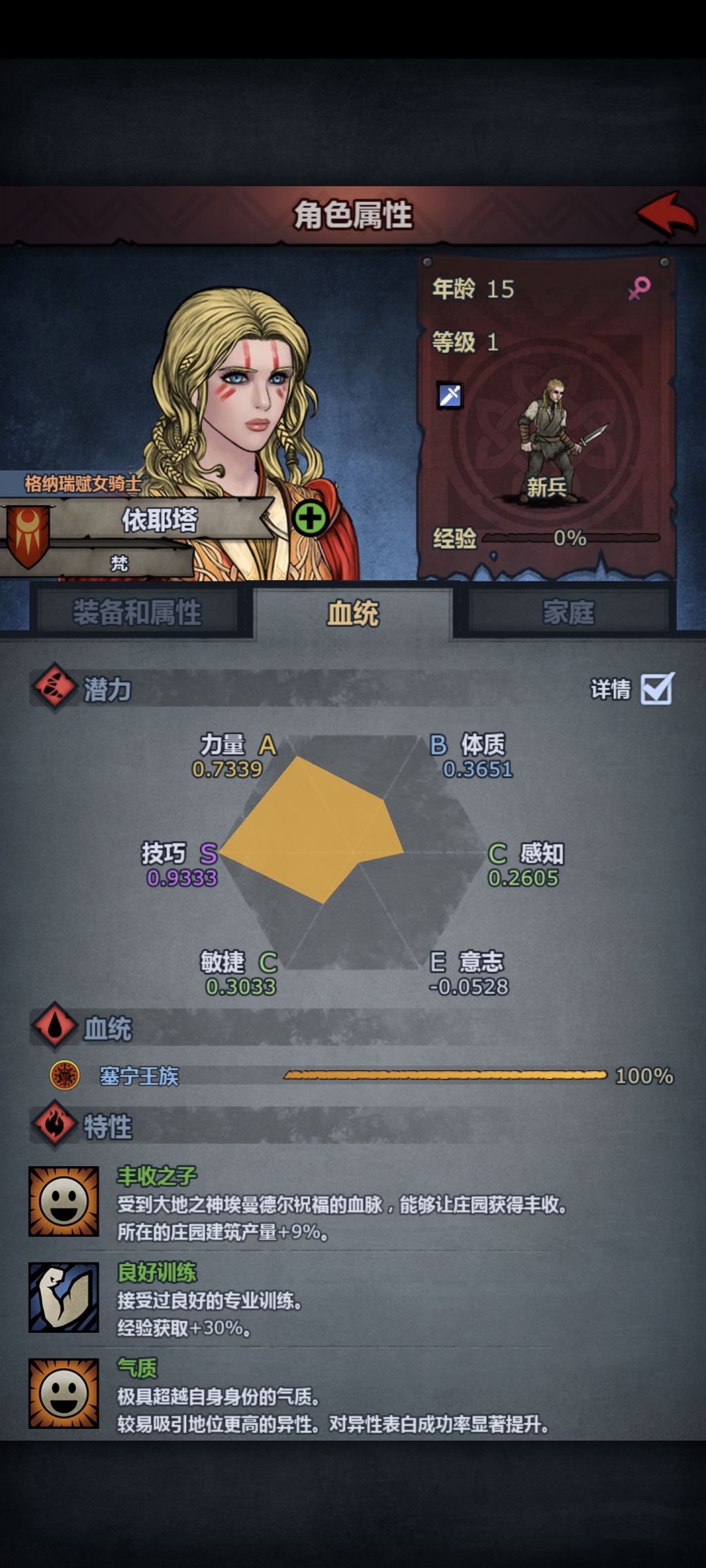 一个美美特效，一个怒目金刚😂 2