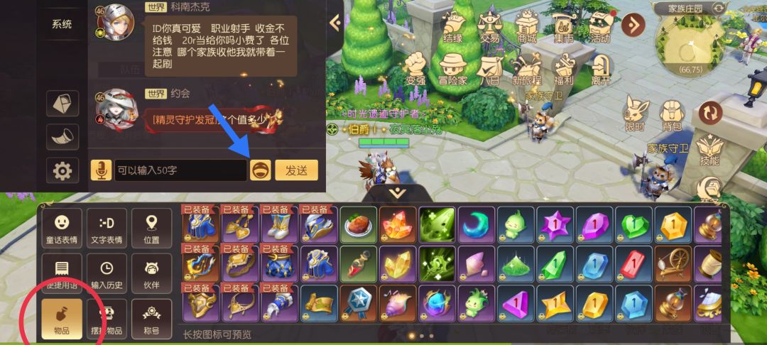 动态图片 2