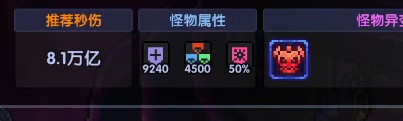 ⑨命 2