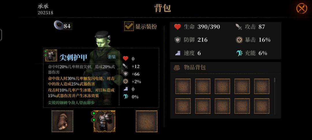动态图片 1