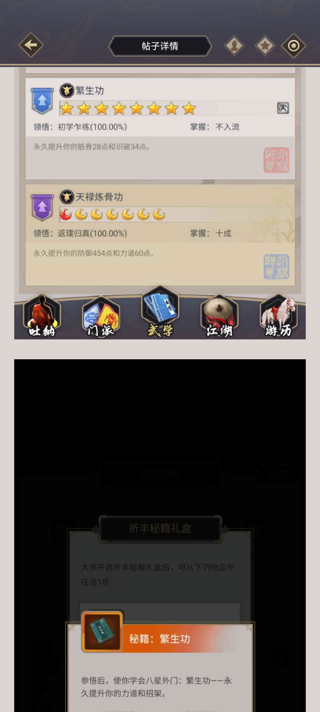 逢考必错 1