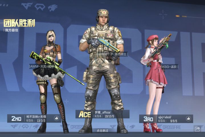 为什么我说矮个子短喷是神(枪王2396)截图