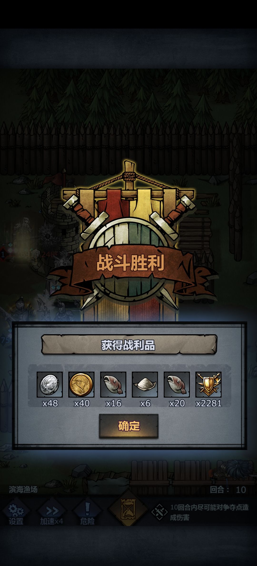双神鹰第二天 2