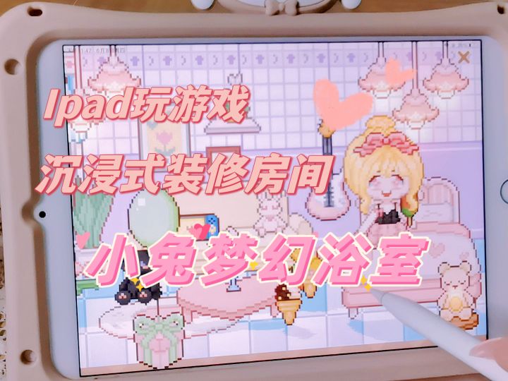 高考完了玩什么?TAP高分,种田装饰换装种花撸猫齐活!截图