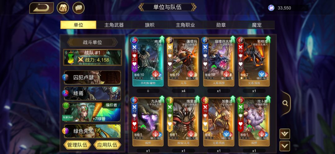 绿锤就是强,血越打越多 2