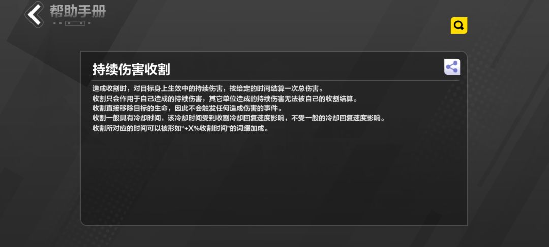 关于时空2截图
