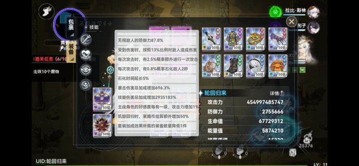 属性相同无视防不起作用啊截图