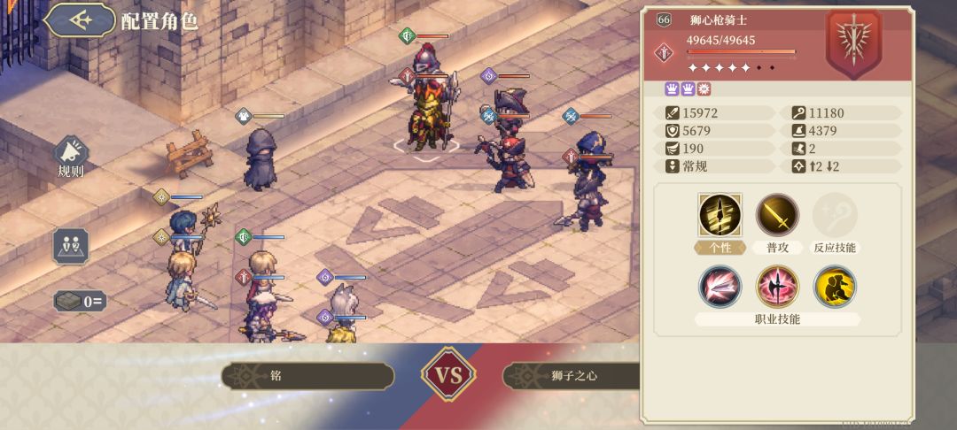 分享一下无尽挑战打法 4