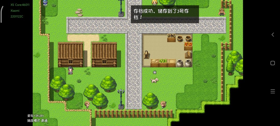 开刷 2