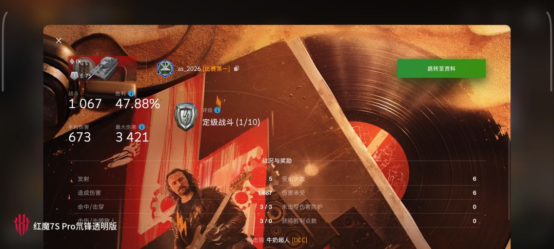 动态图片 5