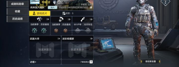 离谱截图