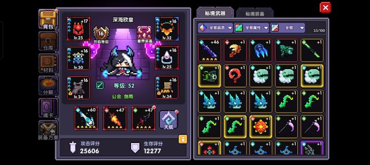 怎么带啊截图