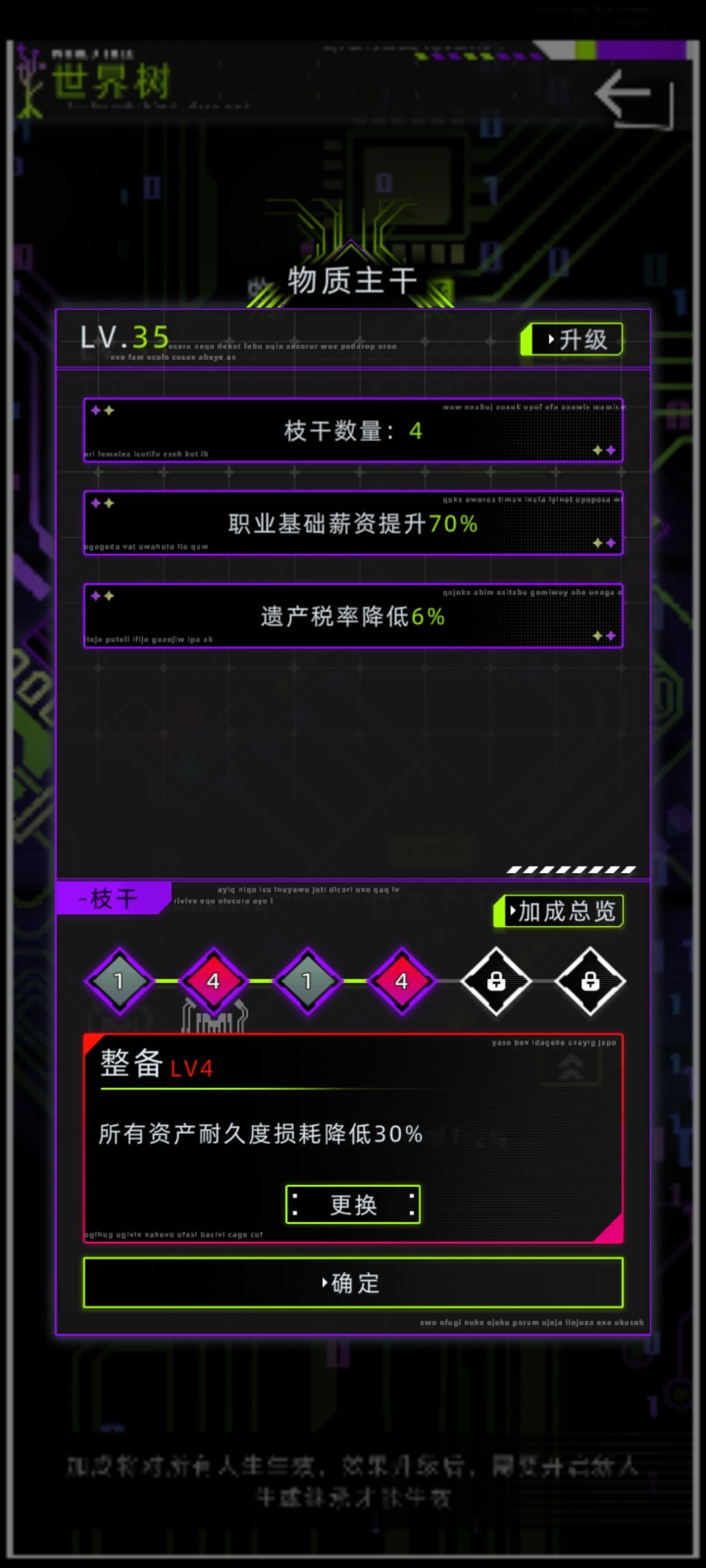 热烈祝贺高级市民唐靖与鼠鼠酱大婚 6