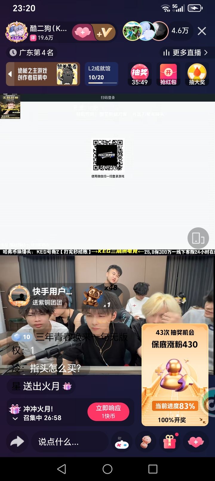动态图片 15