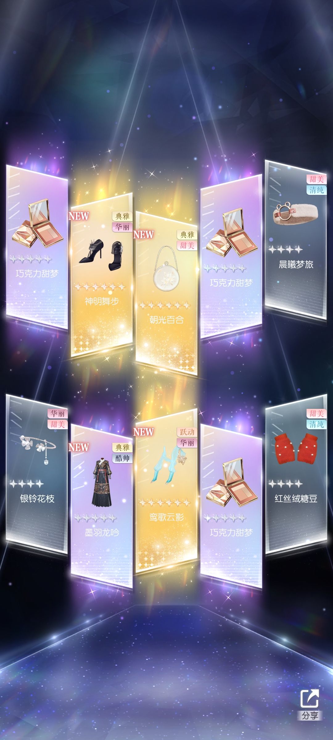 袜,十连三金! 1