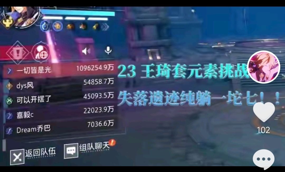 元神 启动! 1
