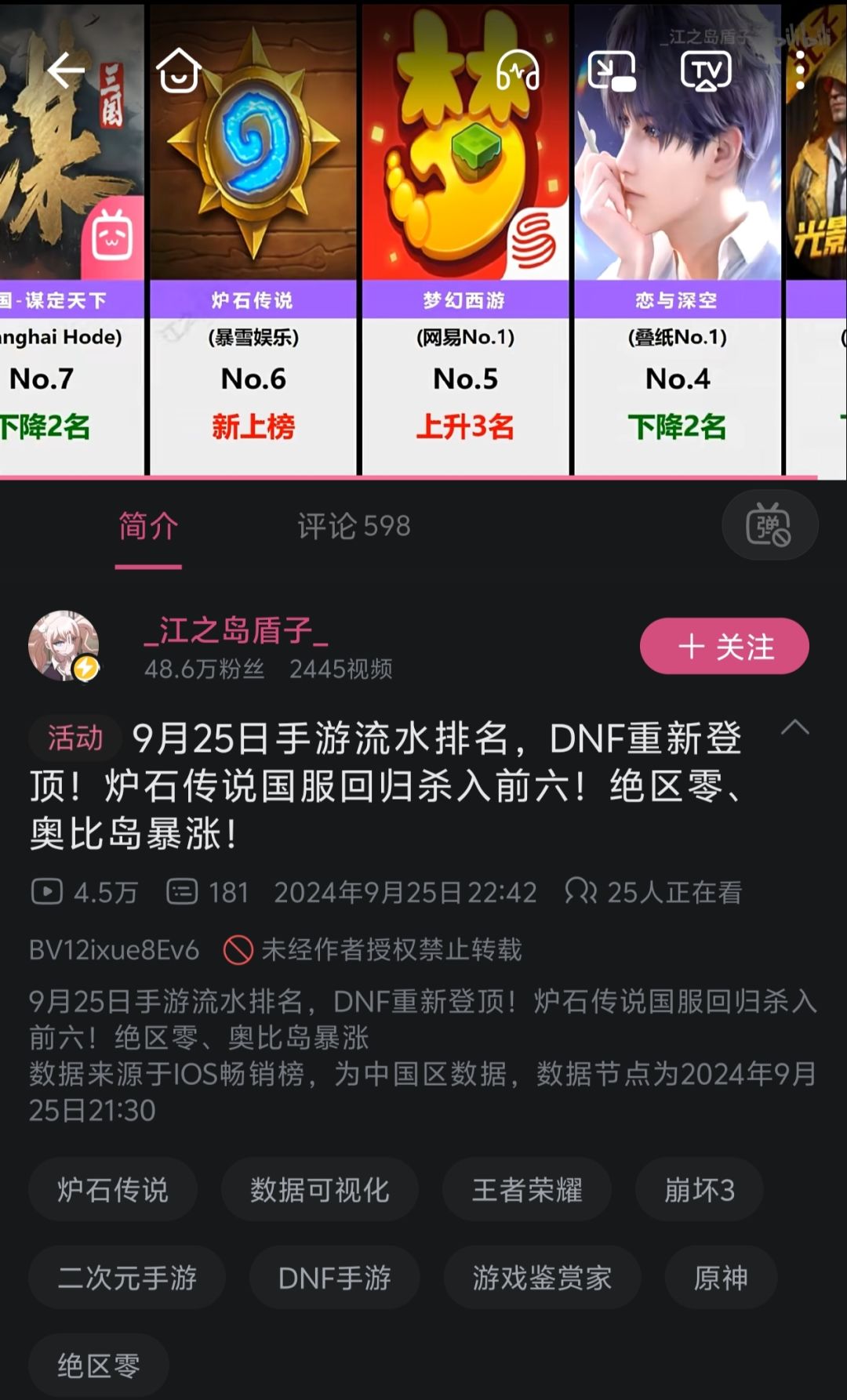 一个玩不了的游戏都能捞这么多钱 1