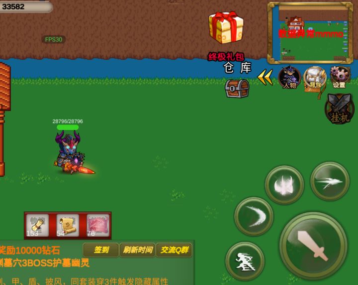 数据异常怎么办截图