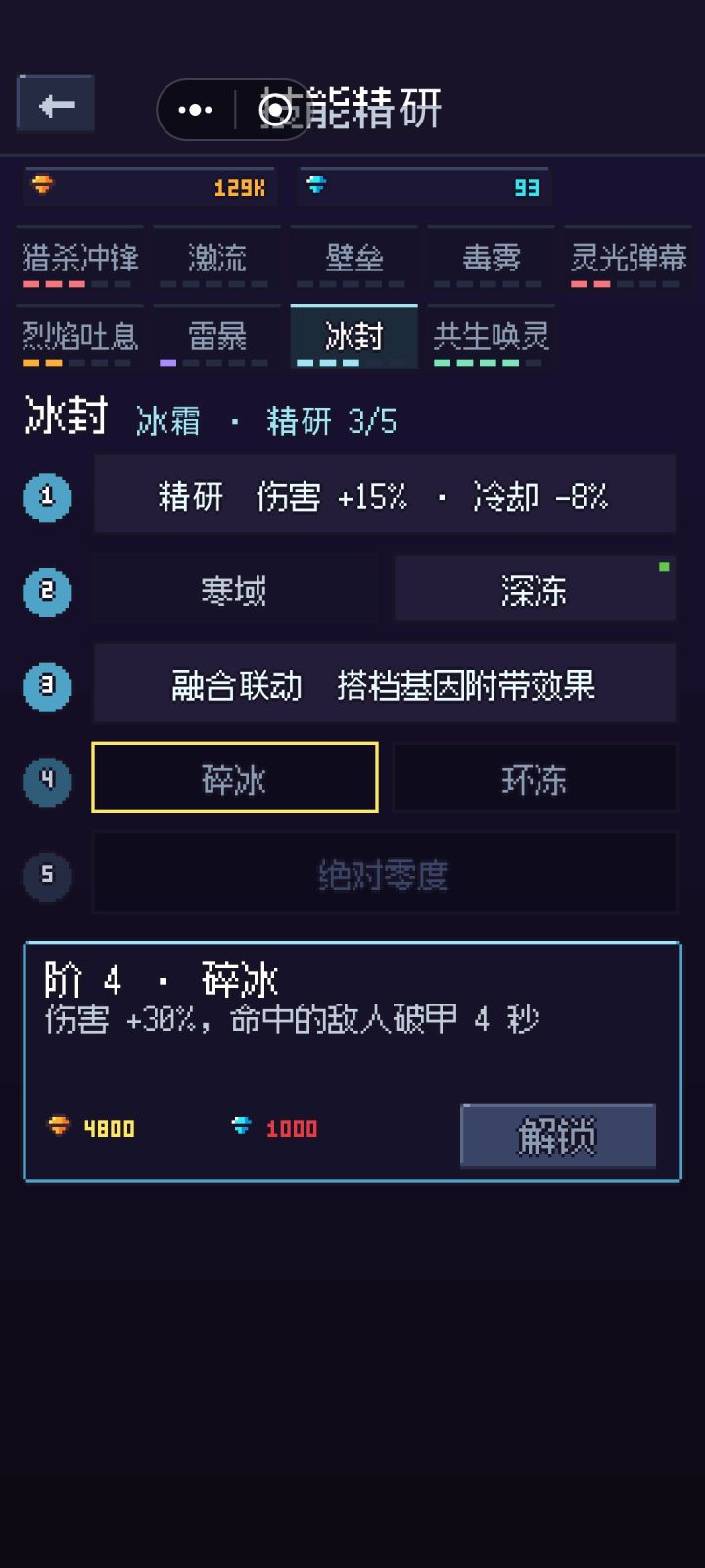 黄钻蓝钻比例不平衡抽基因应该奖励蓝钻、因为用蓝钻抽的就应该奖励蓝钻、结果都奖励到黄钻上了结果堆太多、截图
