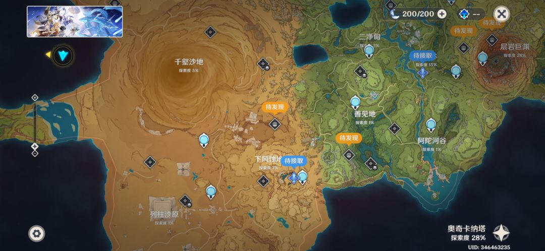 来个能一起玩的 2