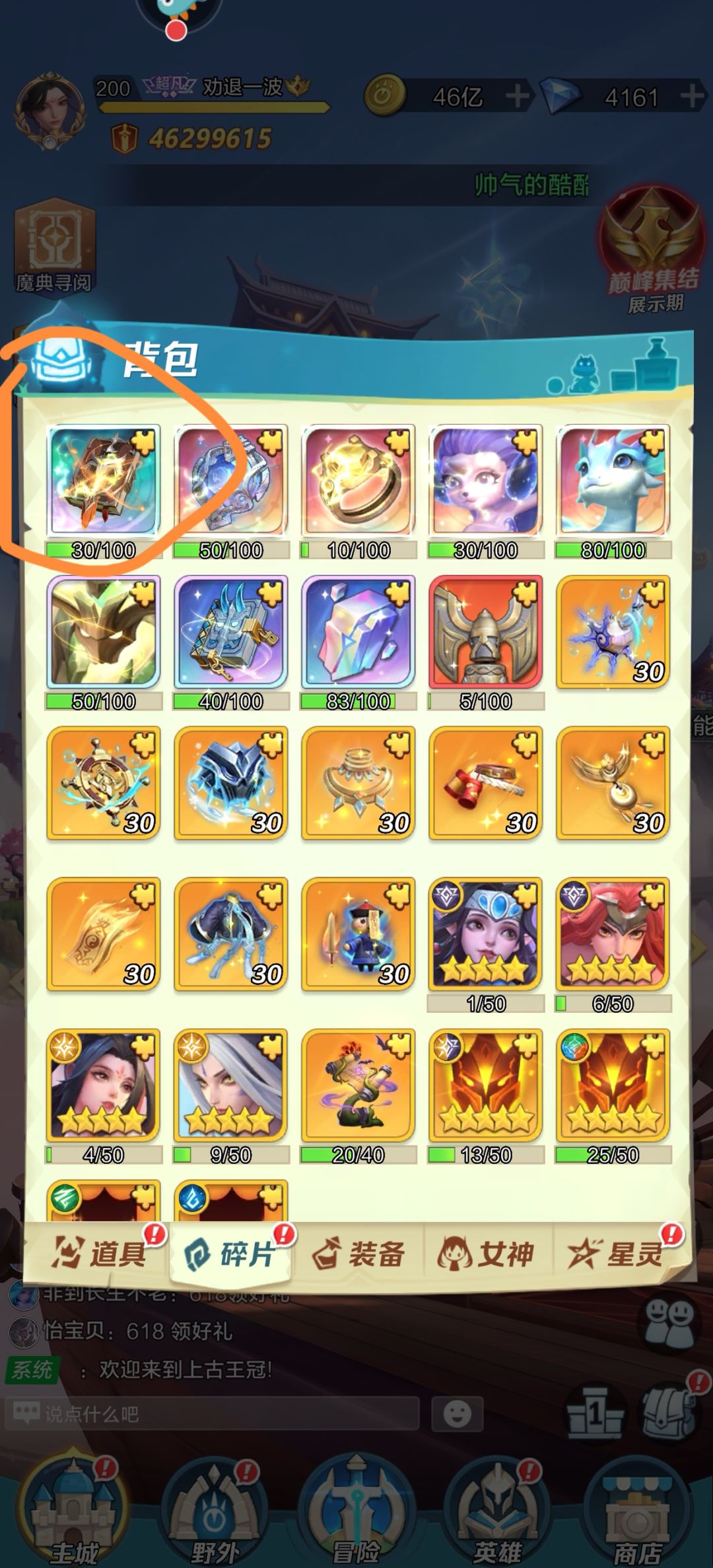 新魔典之概率 1
