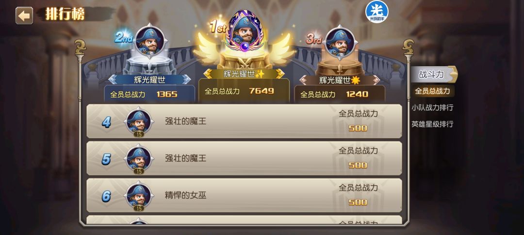 这是托儿吗 1