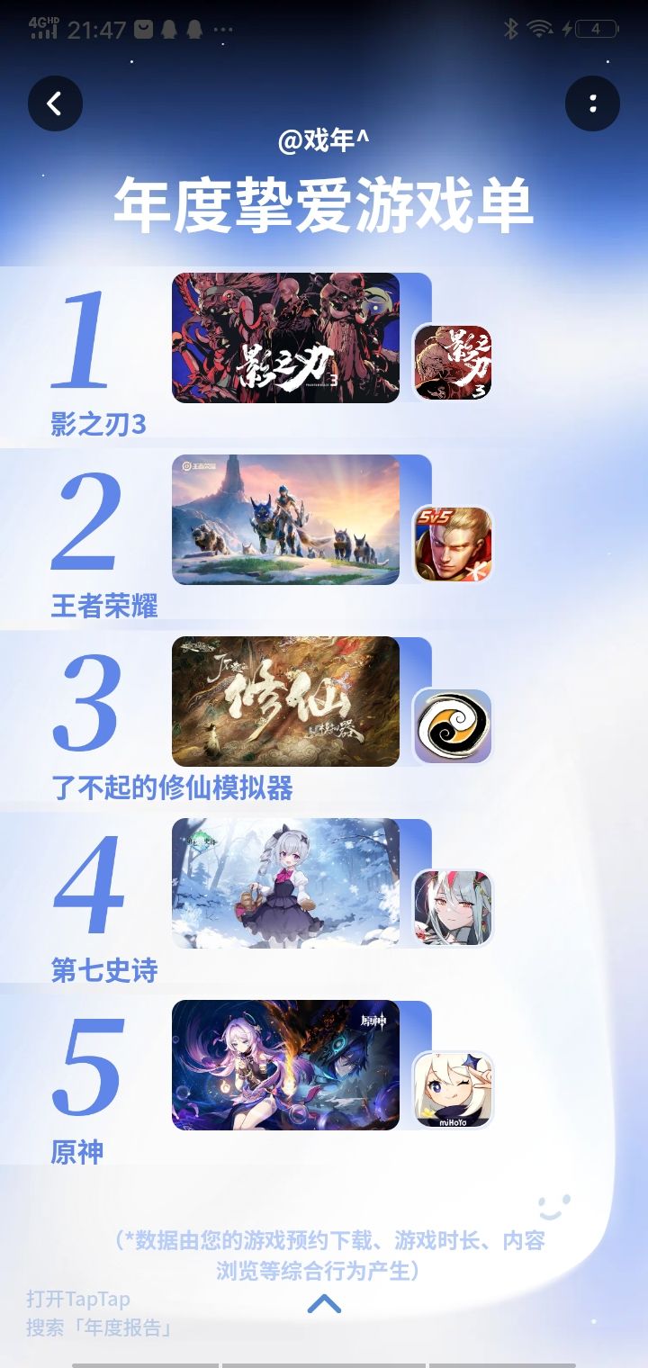 蚌 2