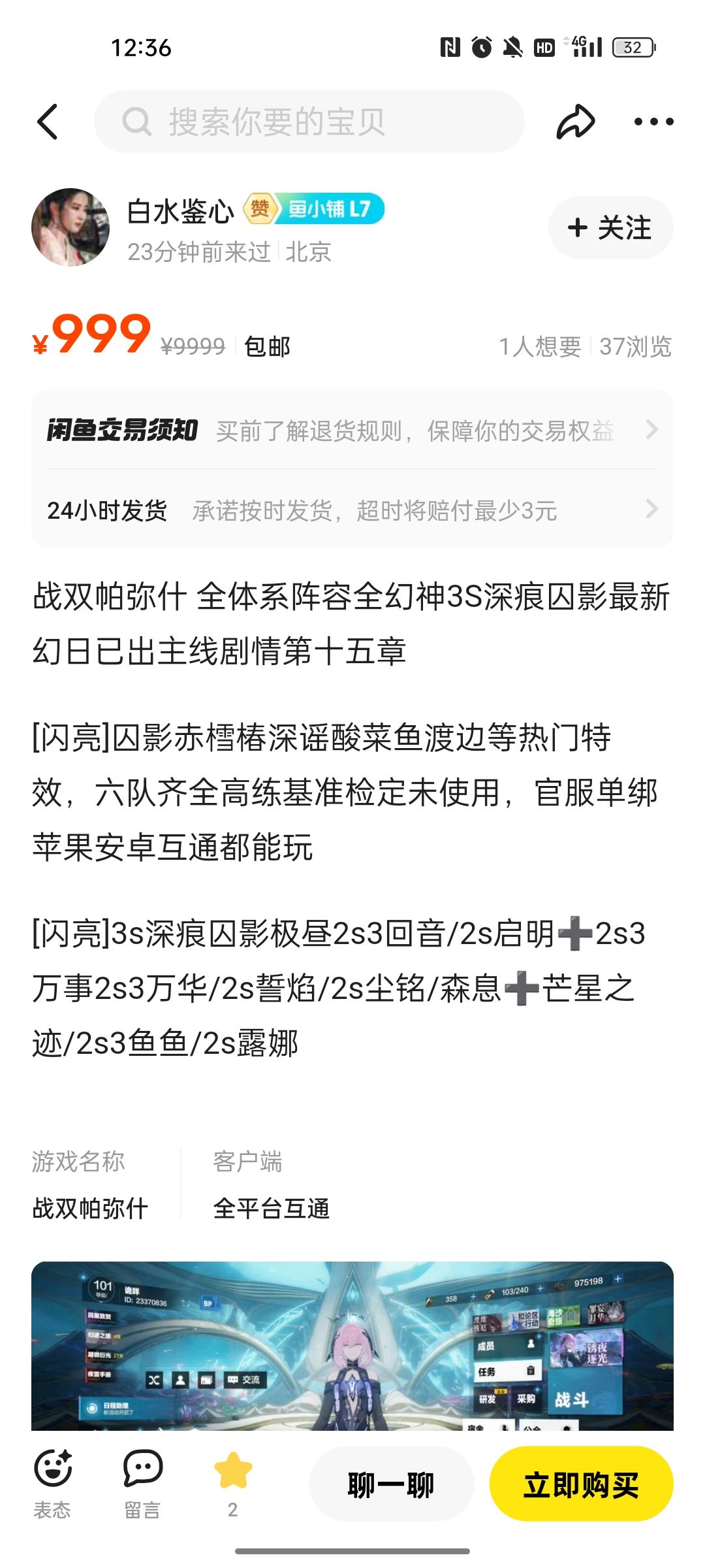 遮沙避风了 2