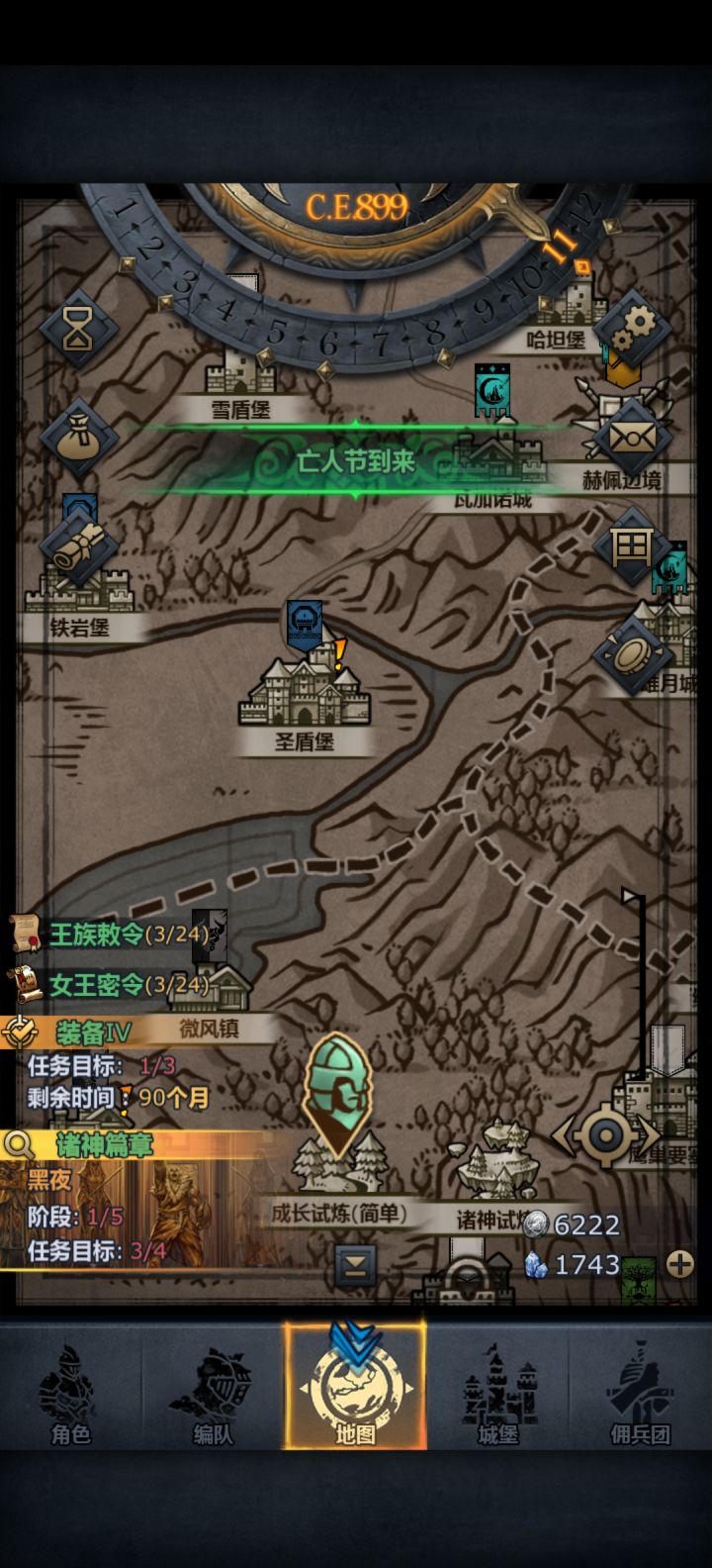 萌新第一个神子截图