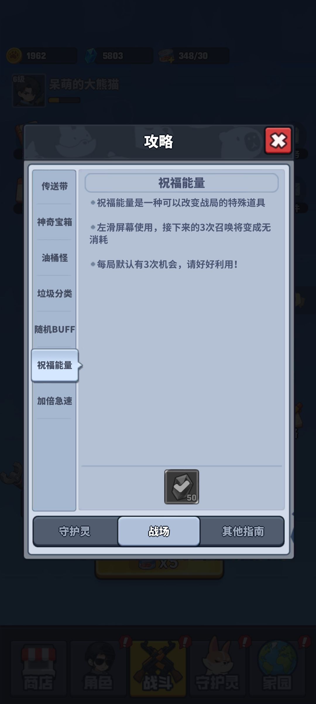 千字:3大根源性+3个其他问题 附优化方向 3