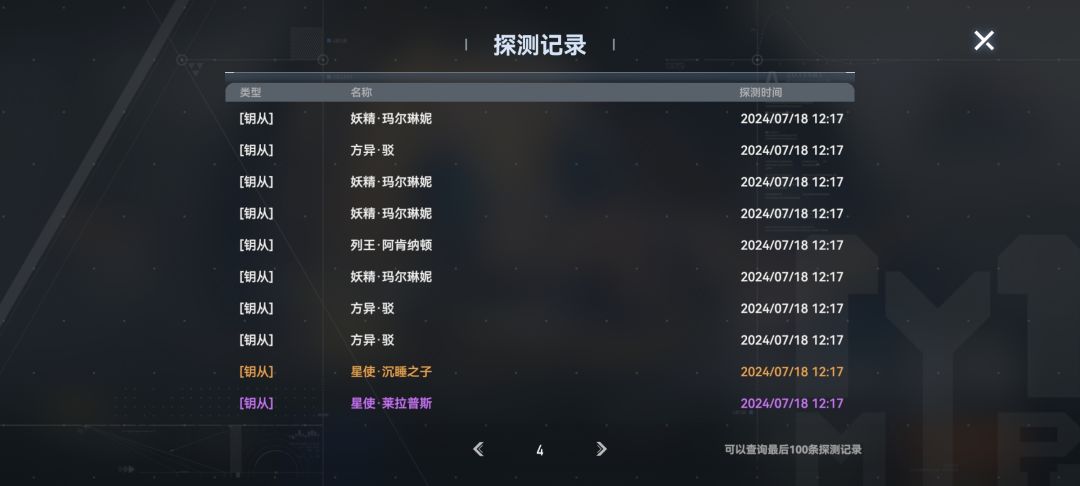 动态图片 6