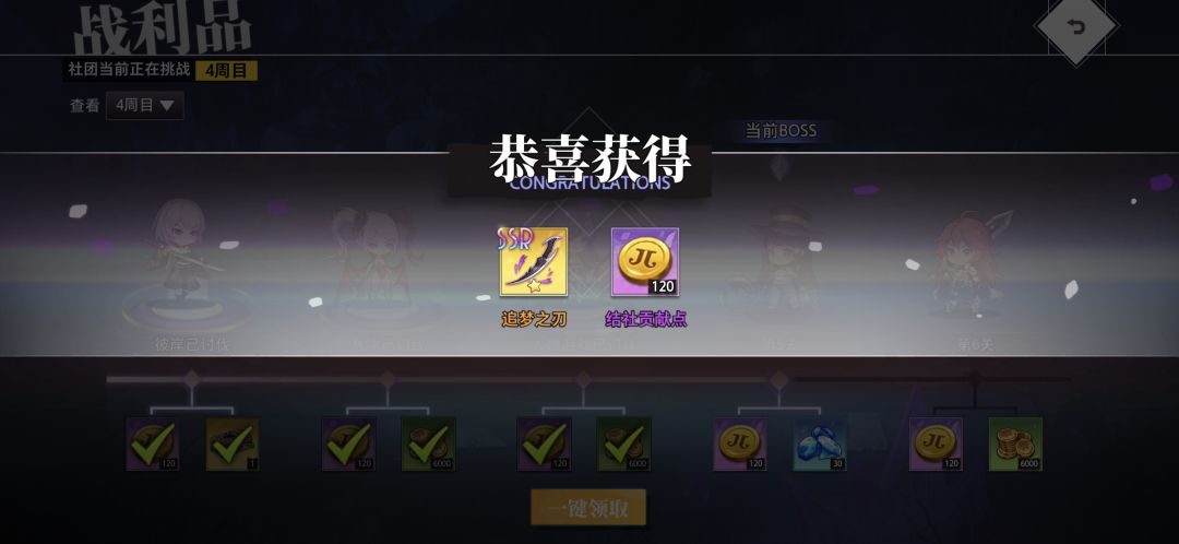 终于欧了一次 1
