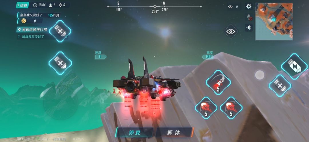 动态图片 3