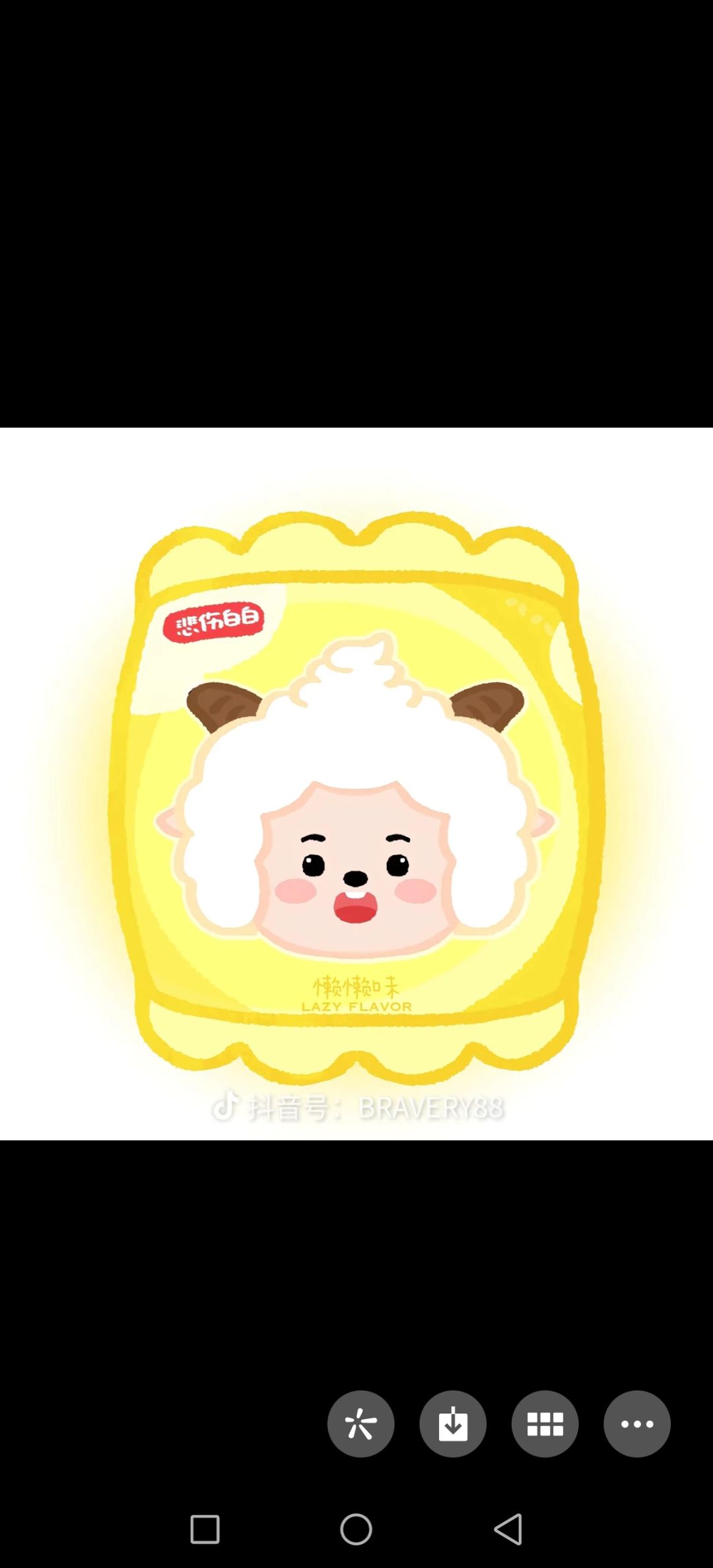 动态图片 5