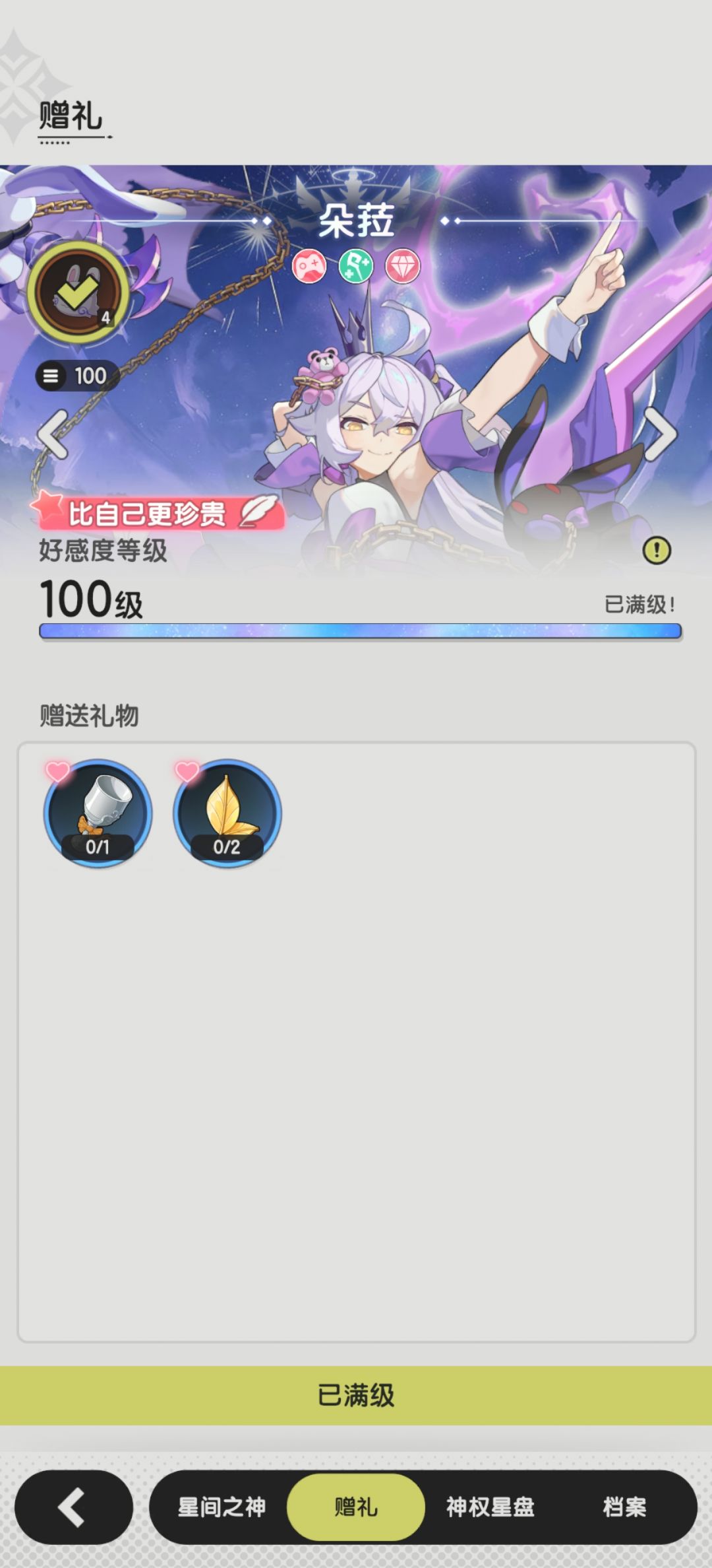 职业选择 1