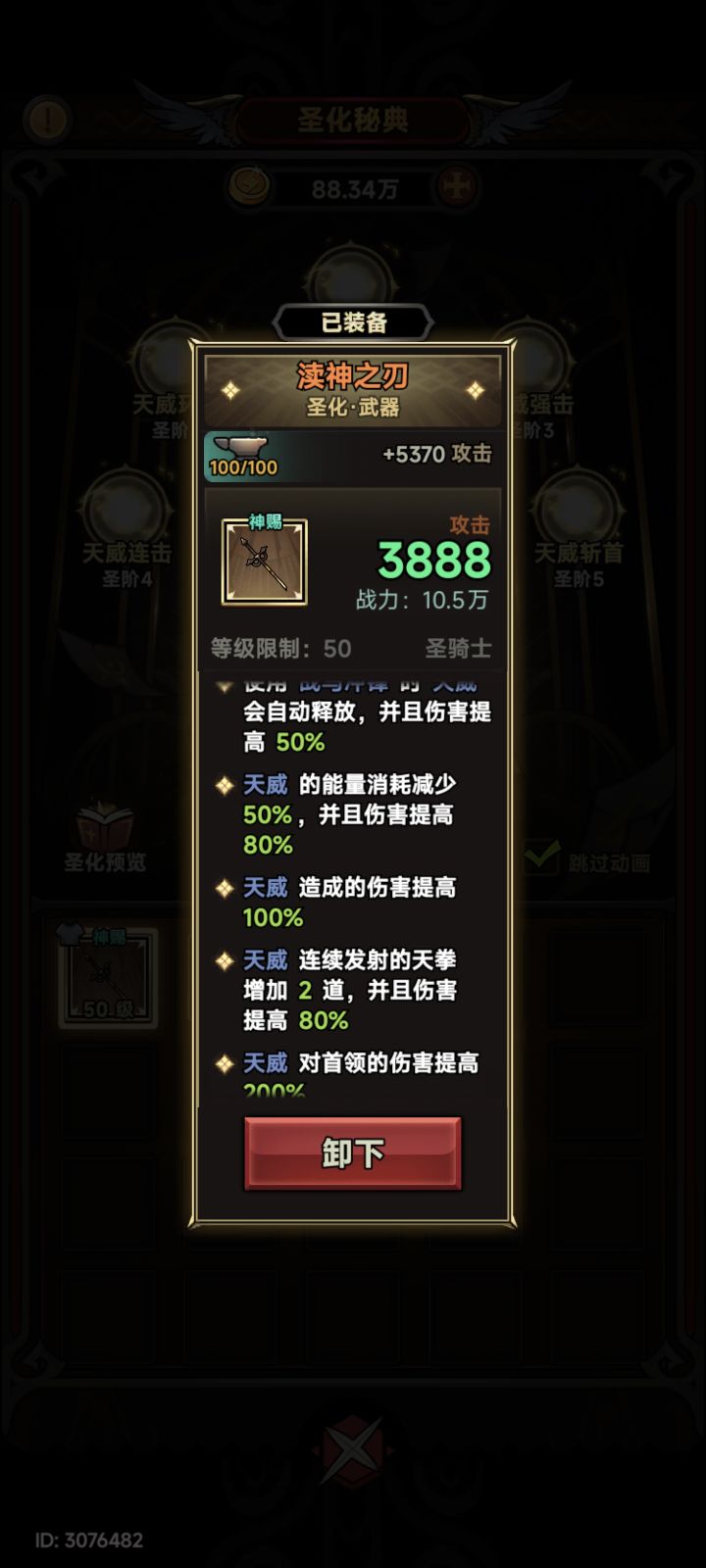 都是对的😃😃截图