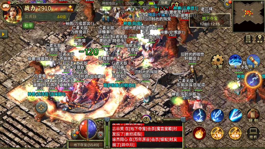 这是竖版传奇？ 2