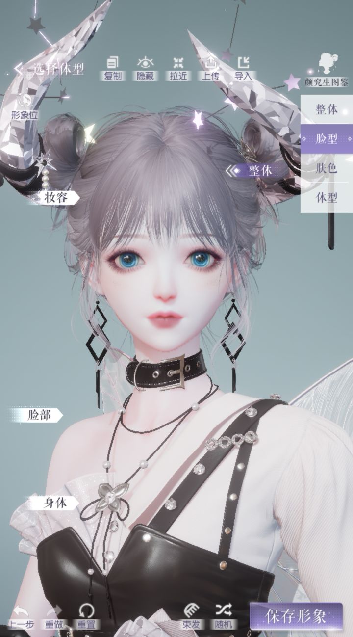 帮美女整容😉截图