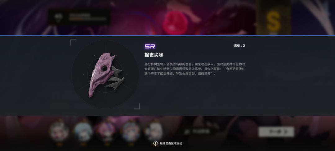 这玩意到底哪里刷! 1