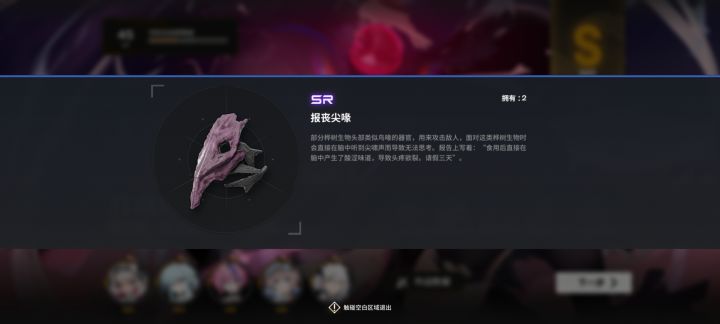 这玩意到底哪里刷！截图